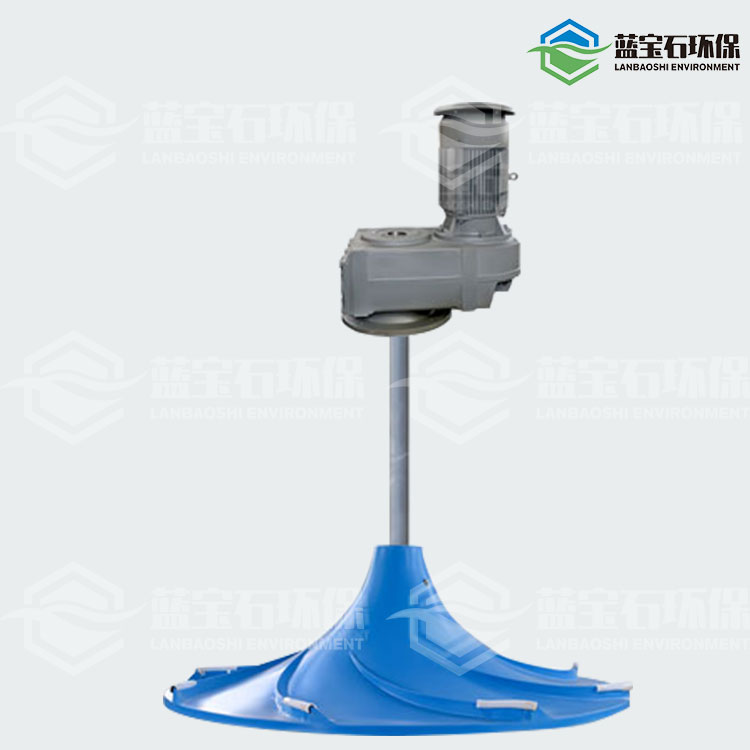 雙曲面攪拌機(jī)